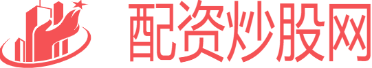 配资网